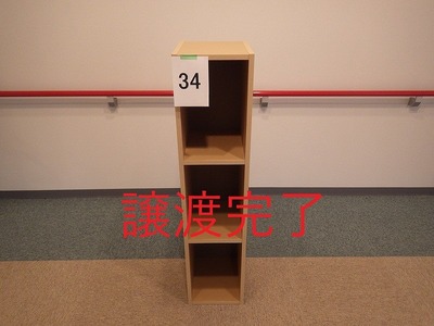 34_完了.jpg